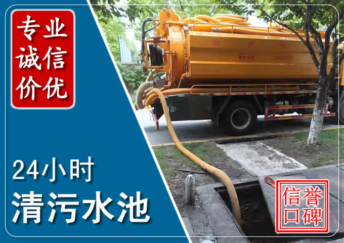 磁县化粪池清掏时人工与自动化哪个更好?清掏时有哪些要求?